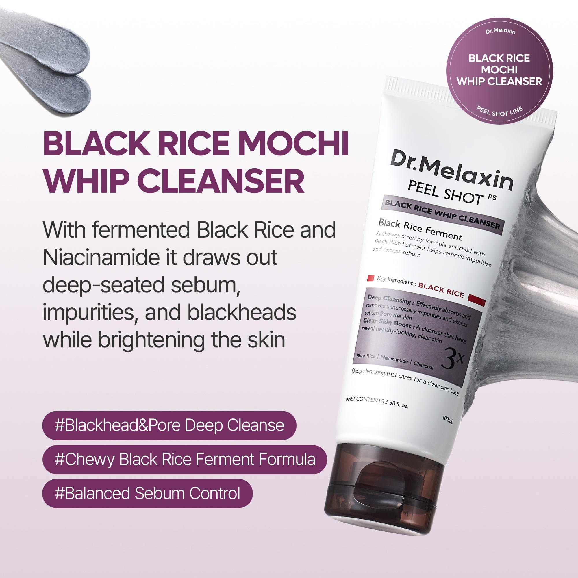 Alternative view of Peel Shot Black Rice Mochi Whip Cleanser
